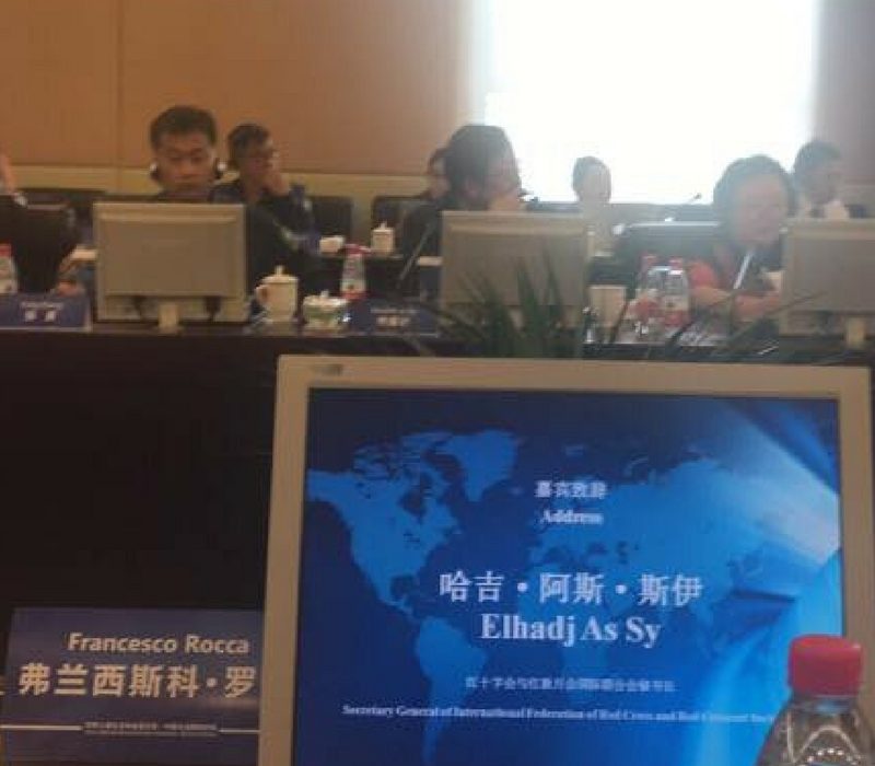 POST WORLD HUMANITARIAN SUMMIT CINA: IMPORTANZA AGENDA COMUNE